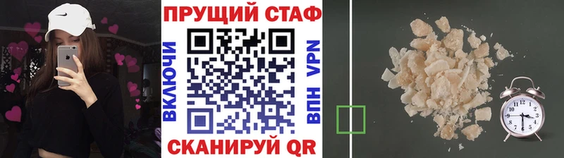 Купить закладку Иркутск COCAIN  APVP  Конопля  ГАШИШ 