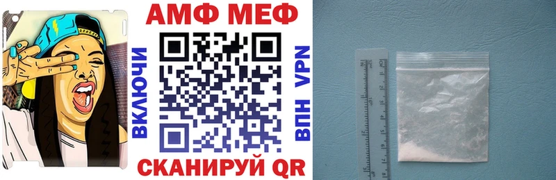 где можно купить   Иркутск  АМФ VHQ 