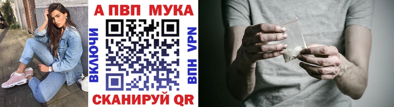хочу   Иркутск  A PVP кристаллы 