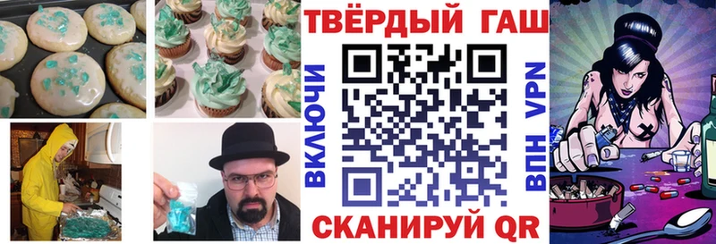 купить  сайты  Иркутск  Canna-Cookies марихуана 