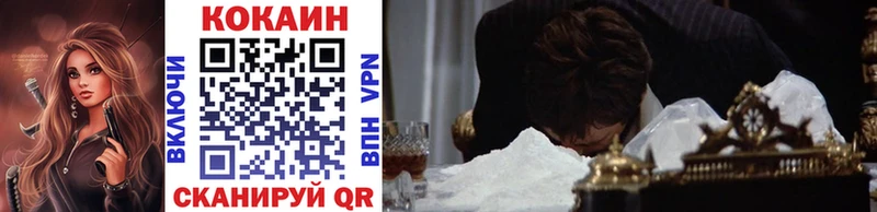 где можно купить наркотик  Иркутск  Cocaine Columbia 