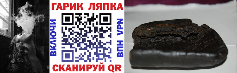 kraken как зайти  Иркутск  ГАШ хэш 