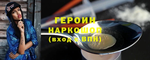 герыч Балахна