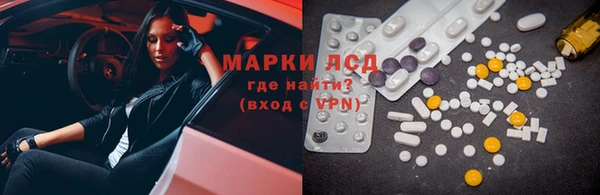 герыч Балахна