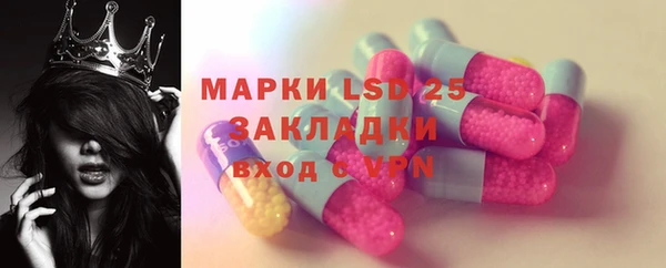 герыч Балахна