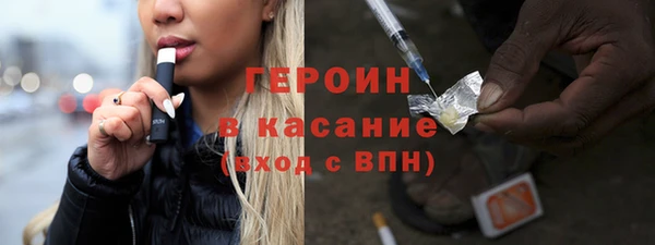 герыч Балахна