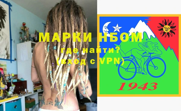 каннабис Пестово