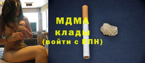 амф Арсеньев