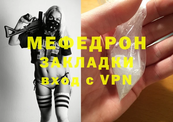 мяу мяу мука Балабаново