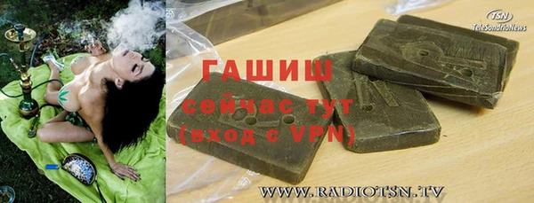 каннабис Армянск