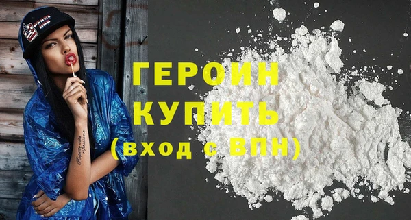 герыч Балахна