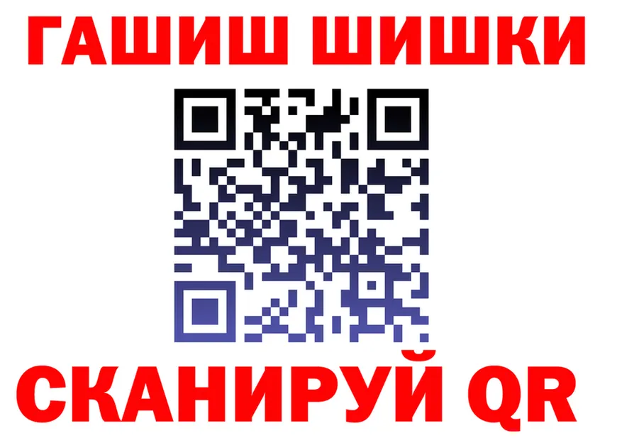 КЕТАМИН VHQ ссылки площадка гидра Иркутск