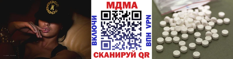 MDMA кристаллы  Иркутск 
