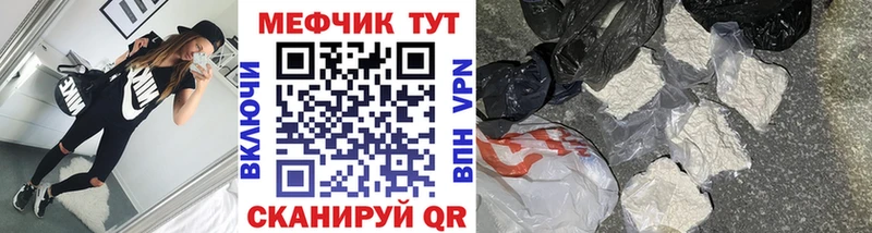 кракен ССЫЛКА  Иркутск  МЕФ mephedrone 