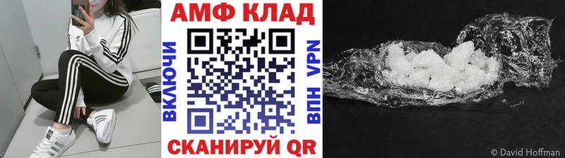 гидра как войти  Иркутск  Метамфетамин Methamphetamine  как найти наркотики 