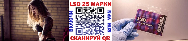 Марки 25I-NBOMe 1,5мг Иркутск