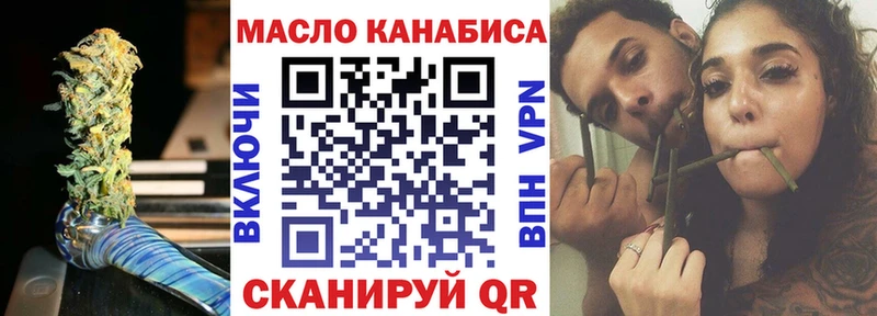 ТГК вейп с тгк  сколько стоит  Иркутск 